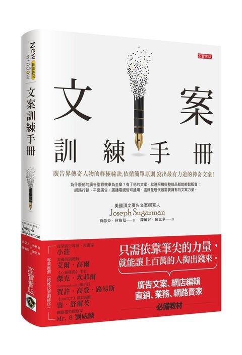 official_book_cover_05701