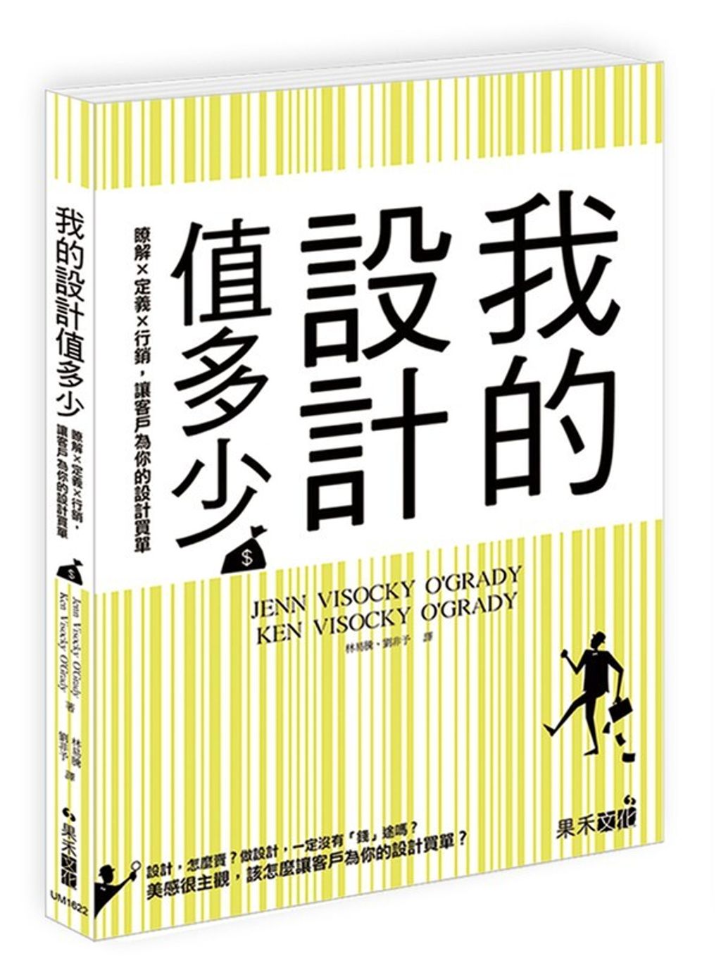 official_book_cover_05703