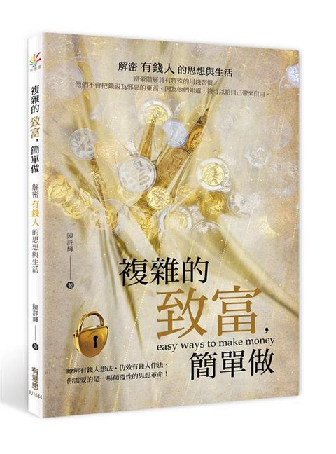 official_book_cover_05708