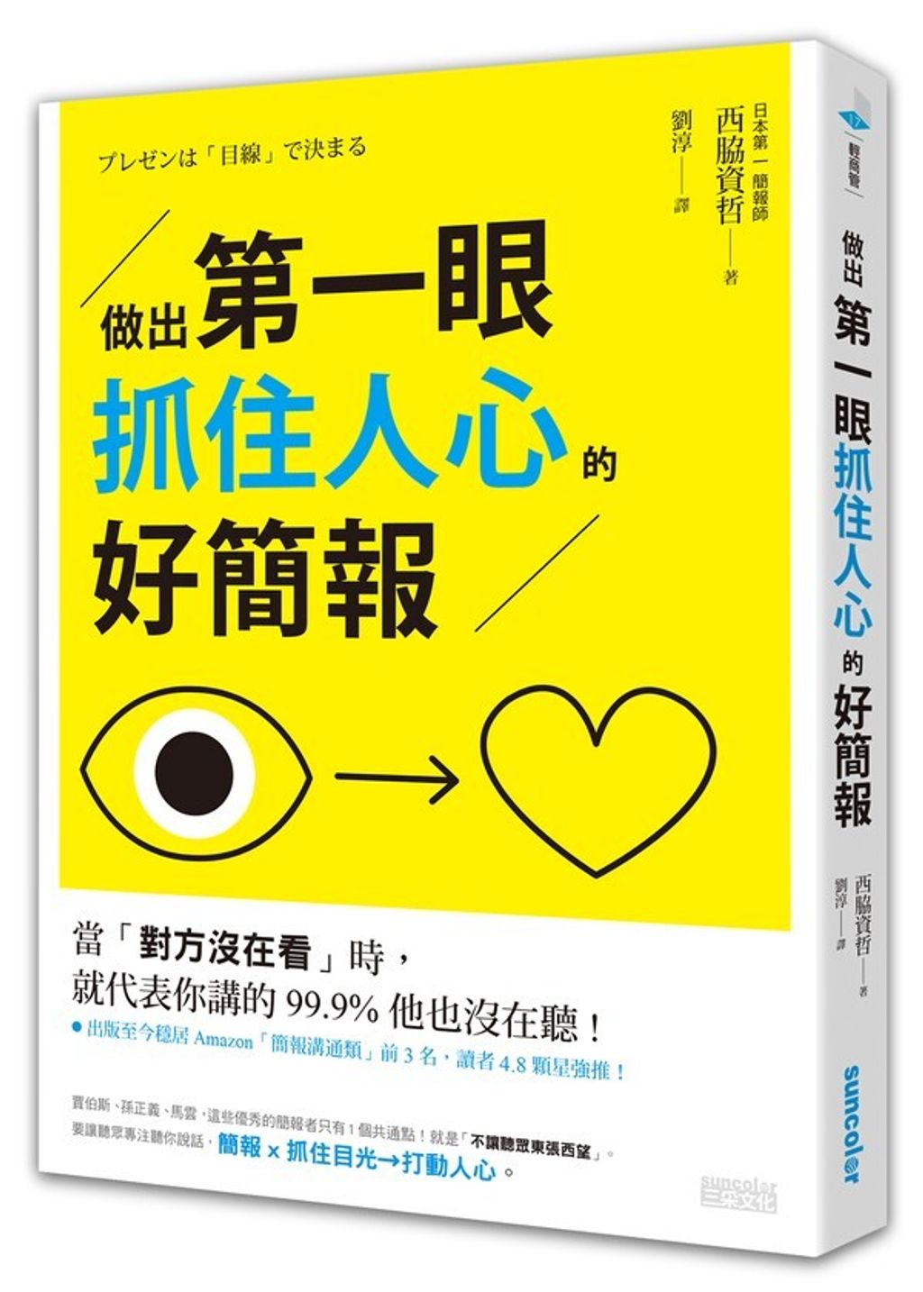 official_book_cover_05709