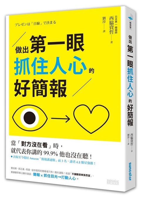official_book_cover_05709