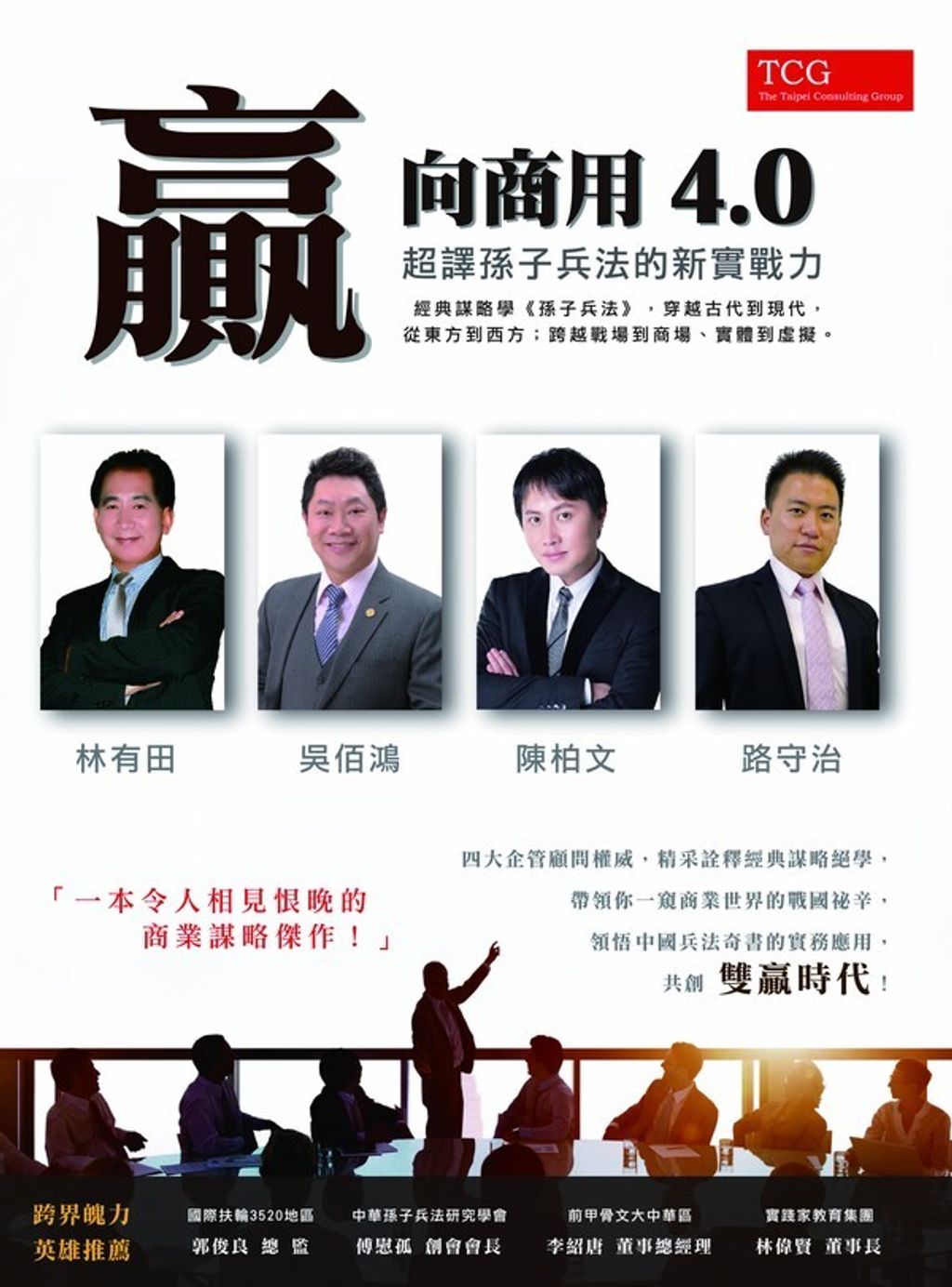 official_book_cover_05713