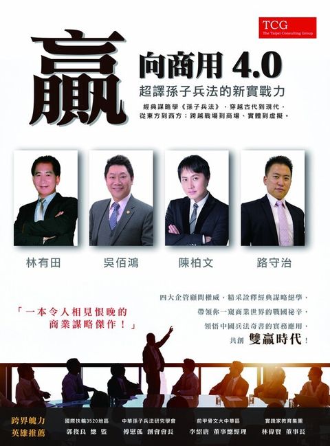 official_book_cover_05713