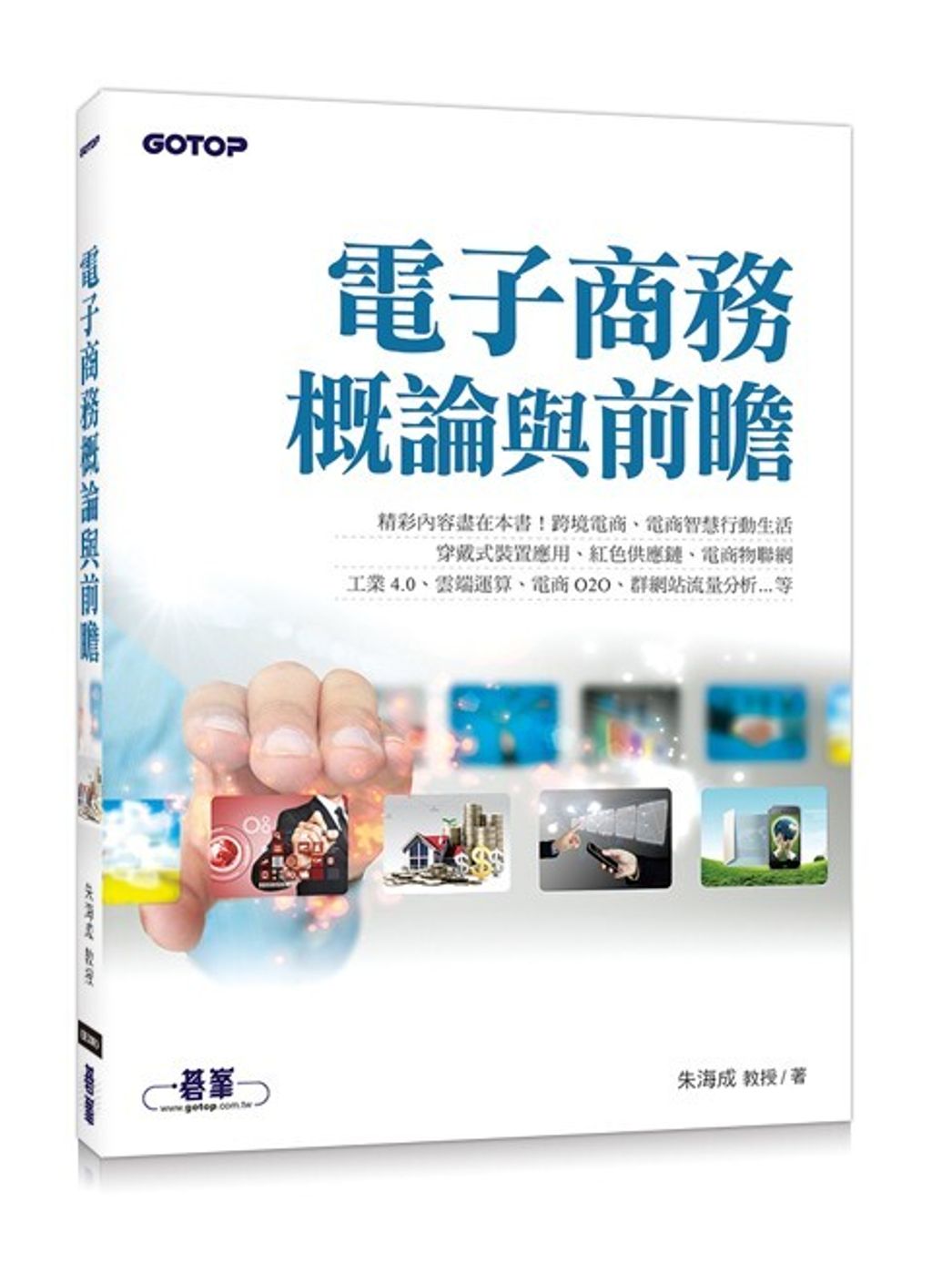 official_book_cover_05714
