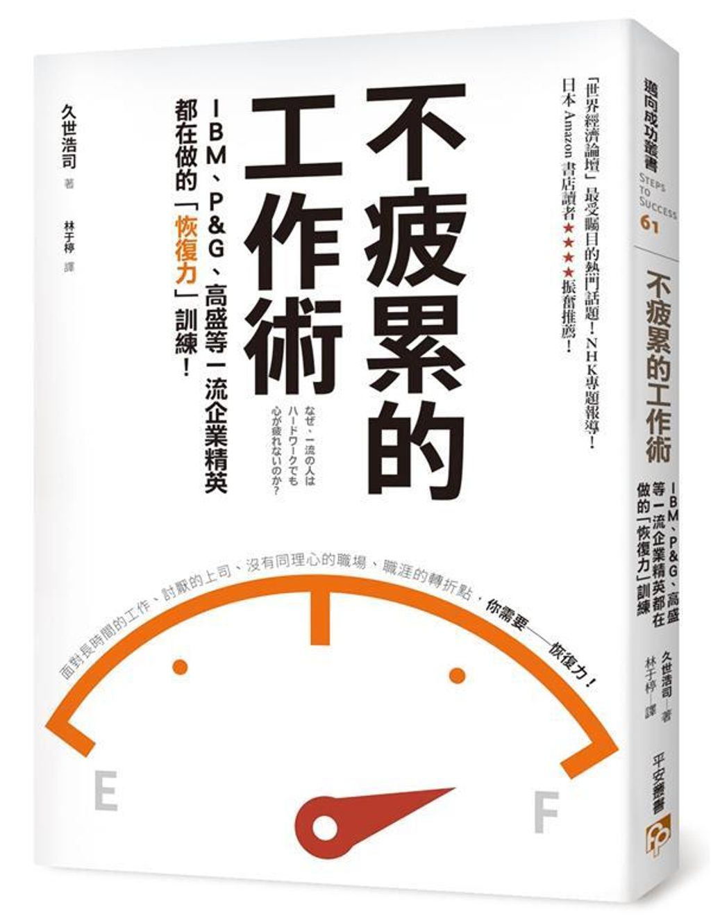 official_book_cover_05715