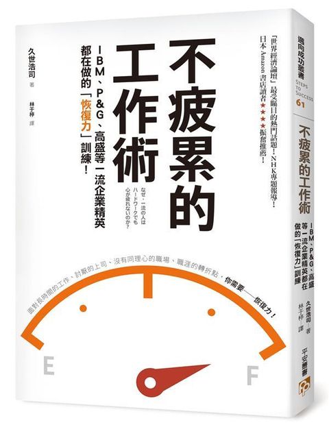 official_book_cover_05715