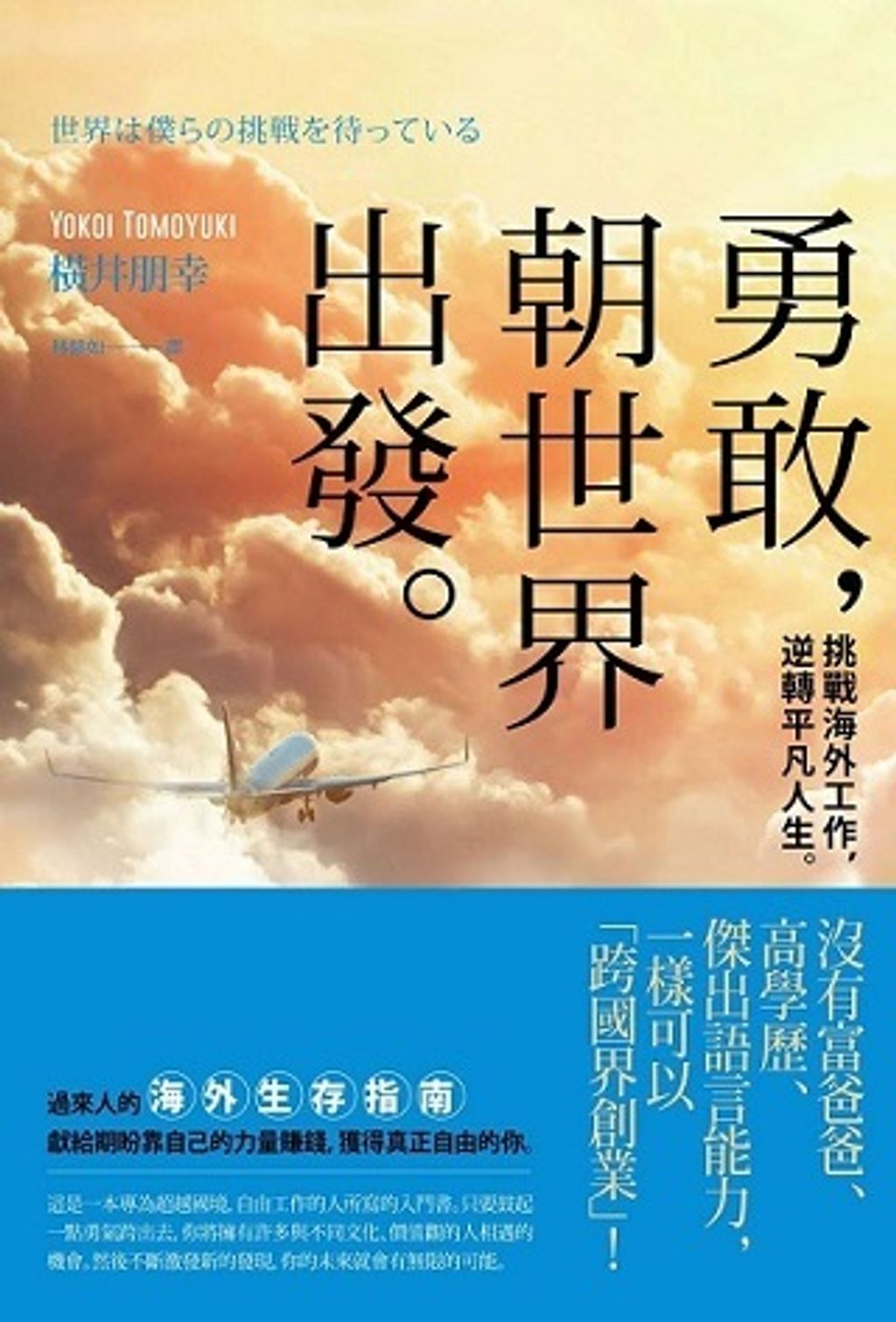 official_book_cover_05716