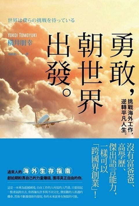 official_book_cover_05716
