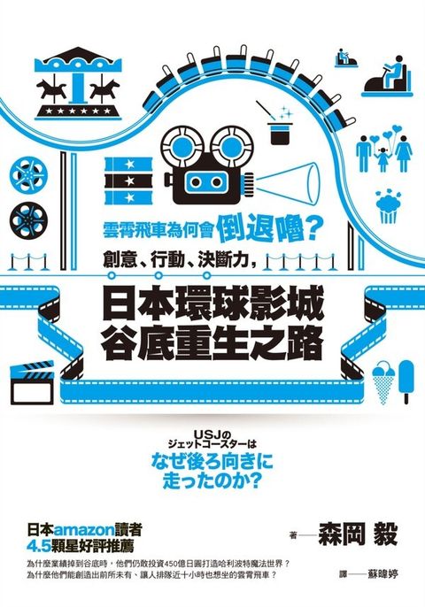 official_book_cover_05718
