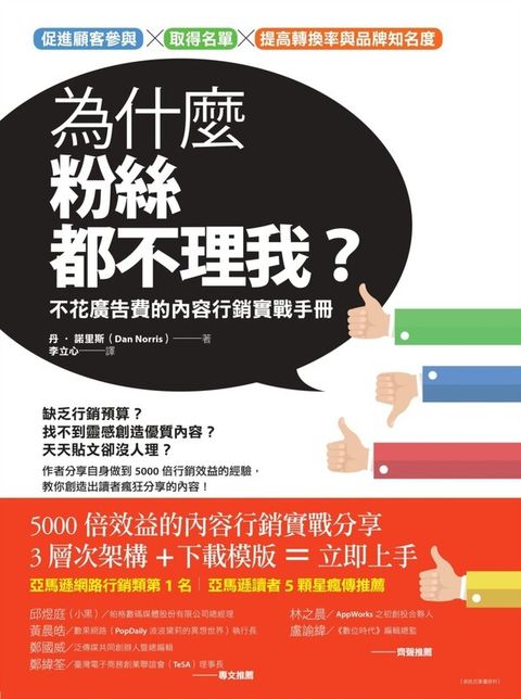 official_book_cover_05719