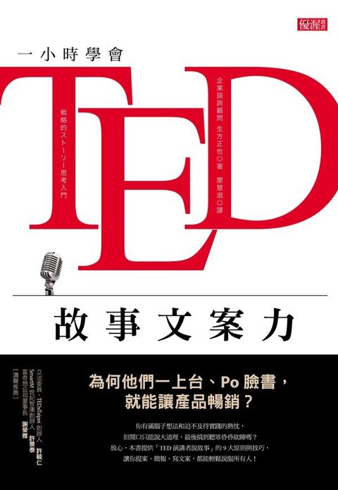 official_book_cover_05721