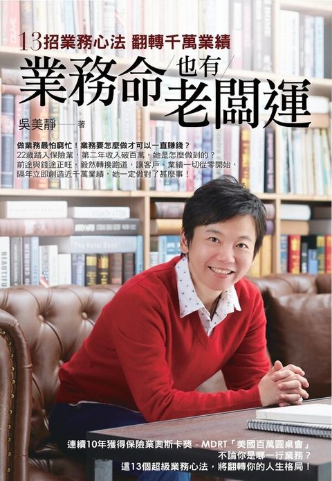 official_book_cover_05723