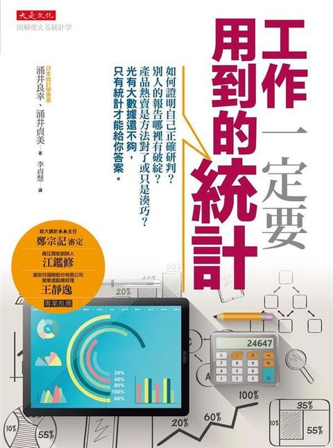 official_book_cover_05724