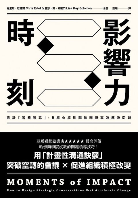 official_book_cover_05725