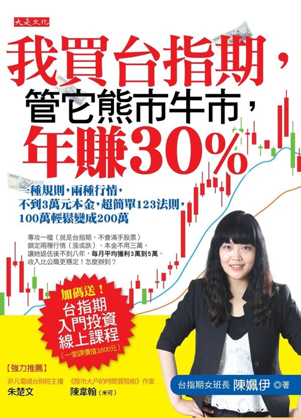official_book_cover_05728