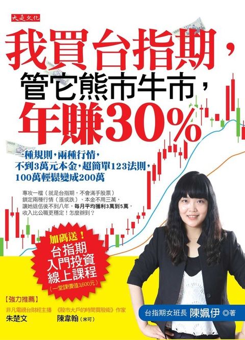 official_book_cover_05728