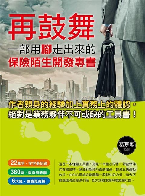 official_book_cover_05729