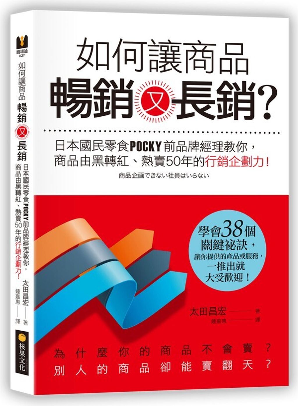 official_book_cover_05730