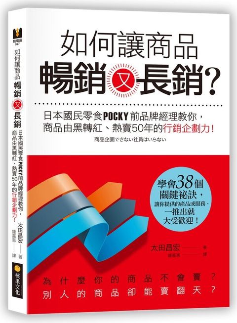official_book_cover_05730