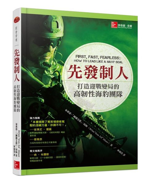 official_book_cover_05731