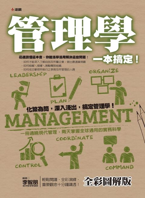 official_book_cover_05734