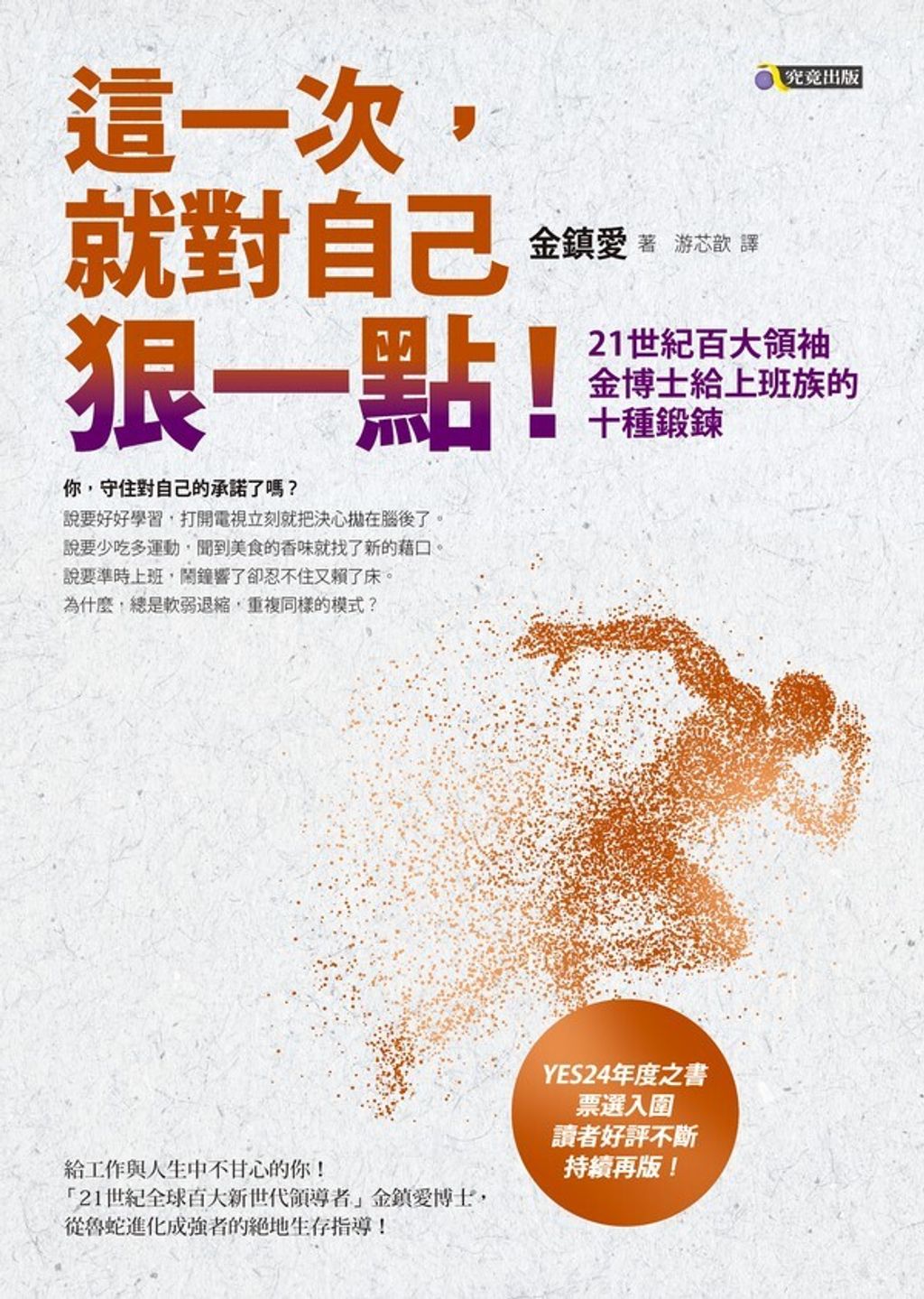 official_book_cover_05735