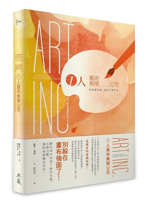 official_book_cover_05737
