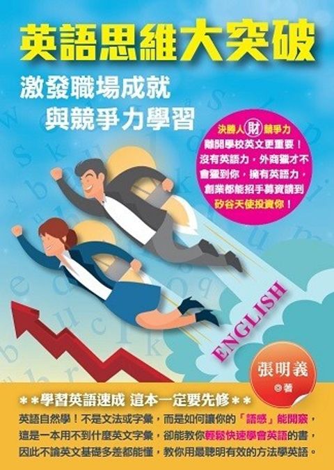 official_book_cover_05738