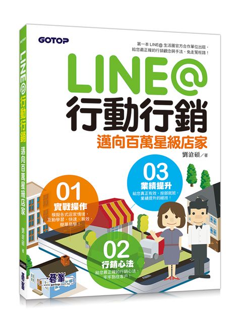 official_book_cover_05740
