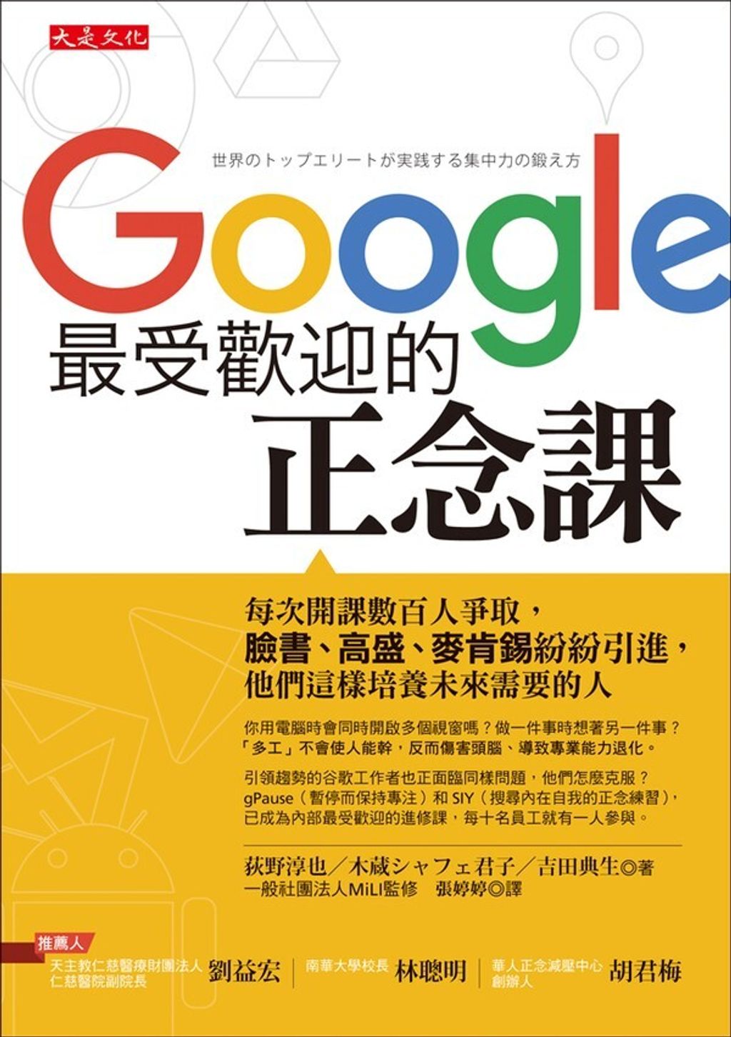 official_book_cover_05742