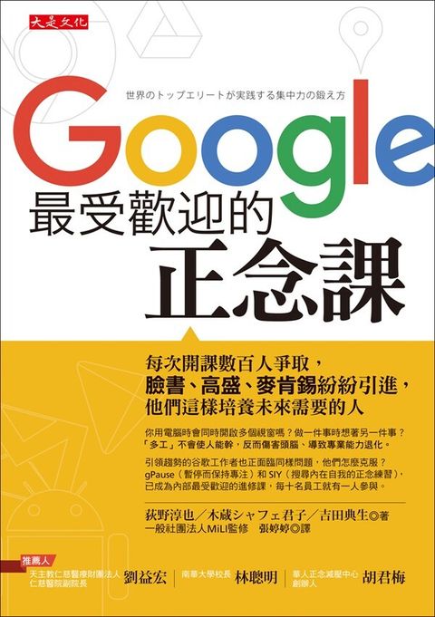 official_book_cover_05742