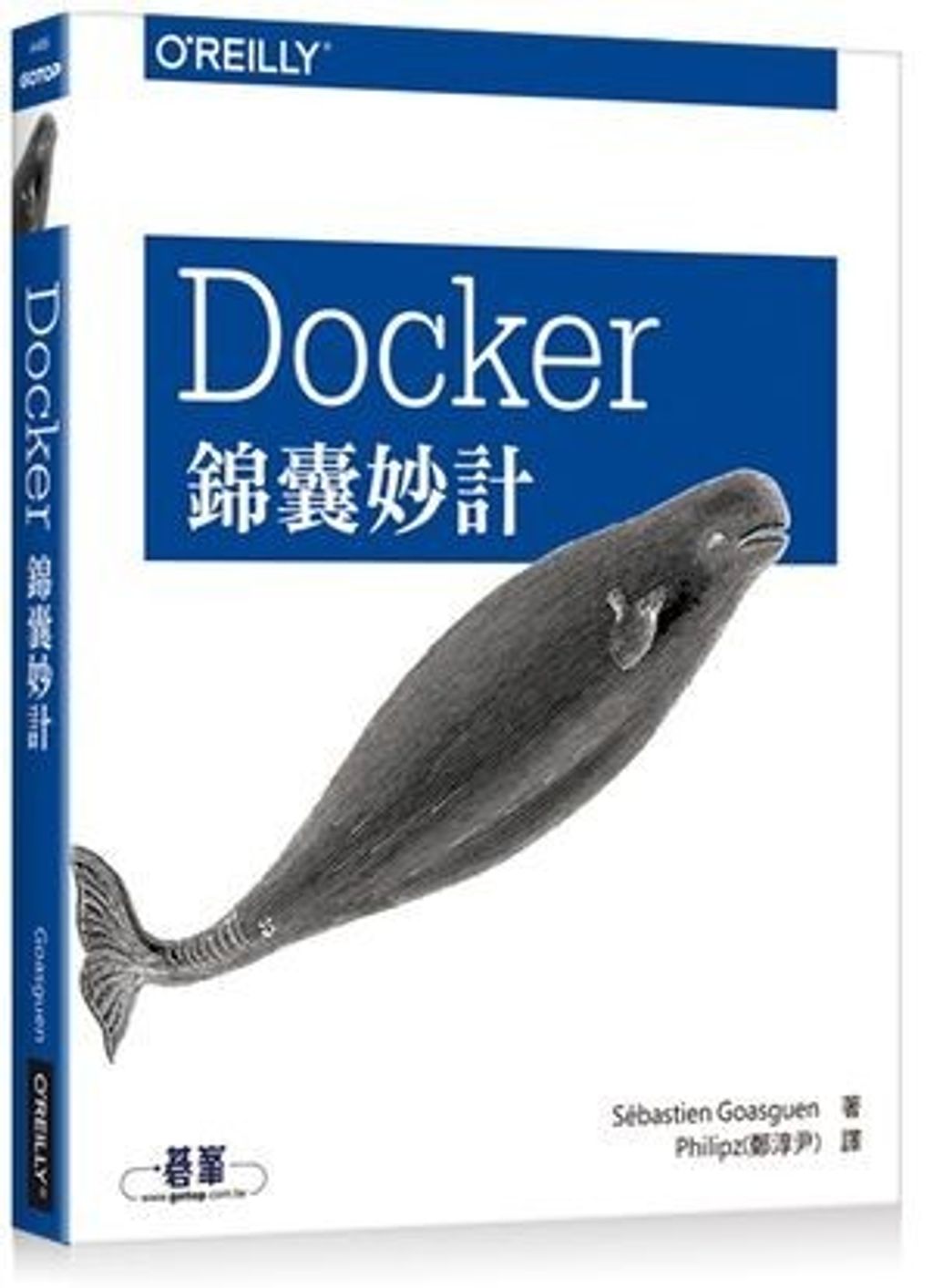 official_book_cover_05744