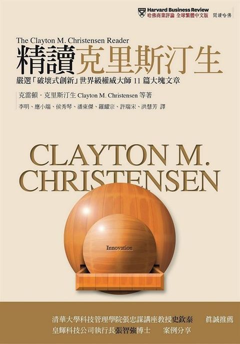 official_book_cover_05747