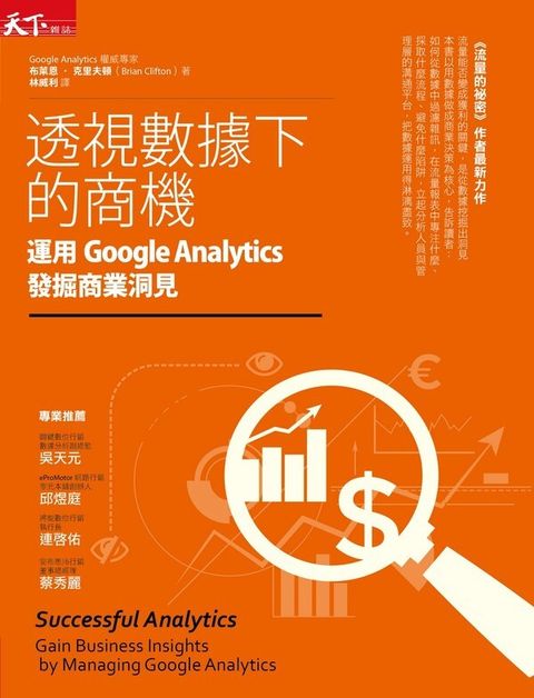 official_book_cover_05749