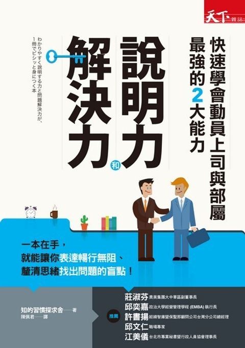 official_book_cover_05751