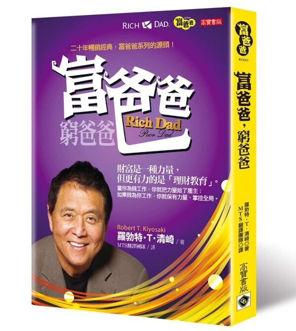 official_book_cover_05754