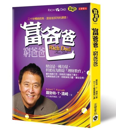official_book_cover_05754