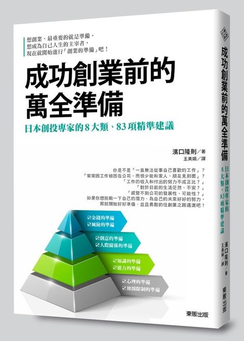 official_book_cover_05755