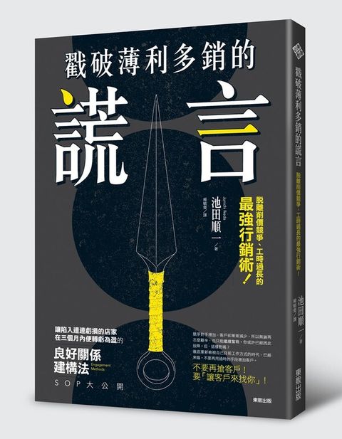 official_book_cover_05756