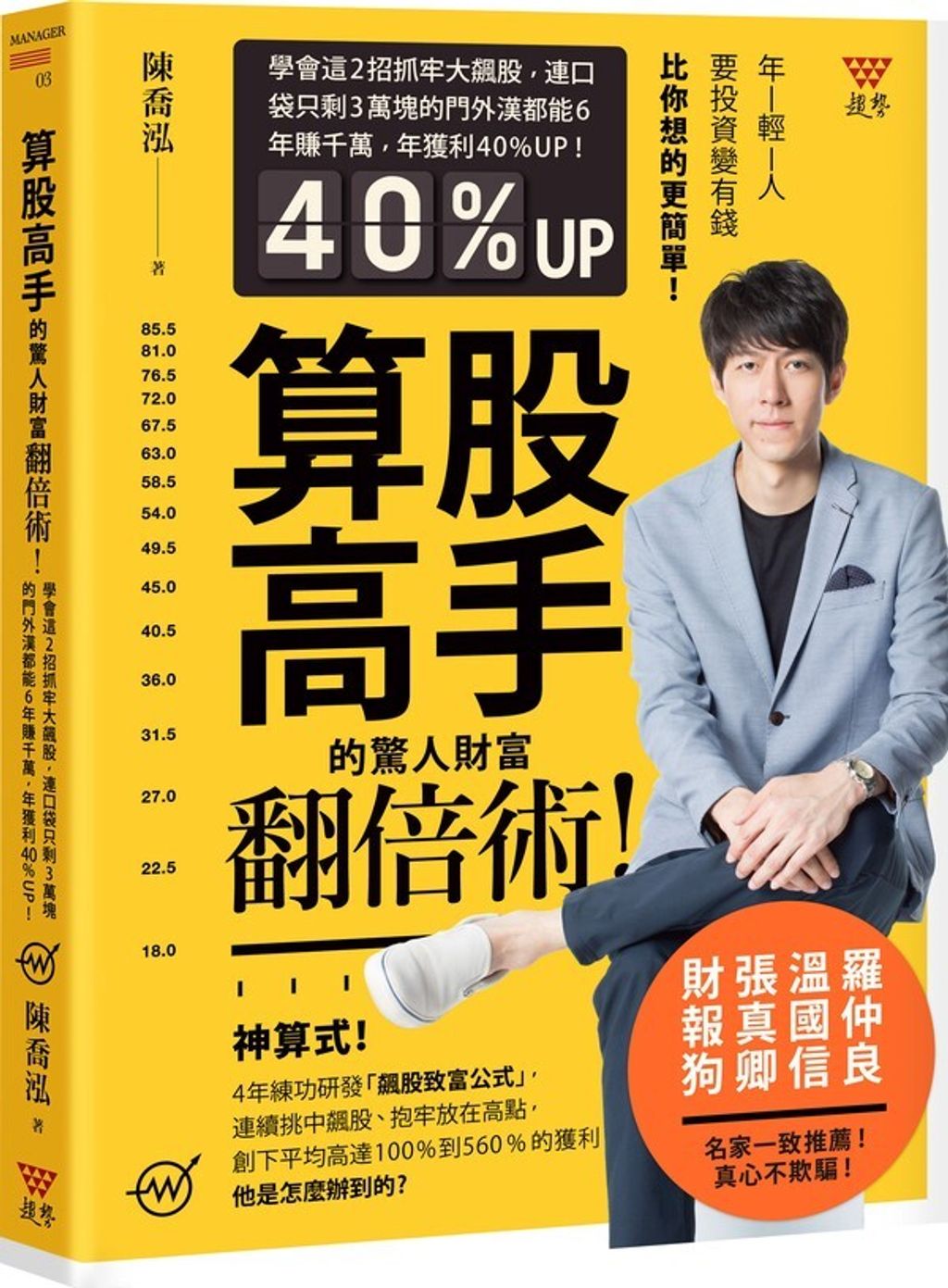 official_book_cover_05757