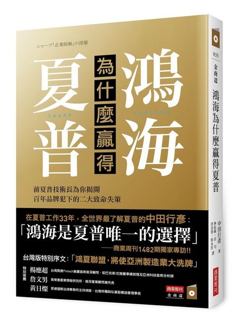 official_book_cover_05762