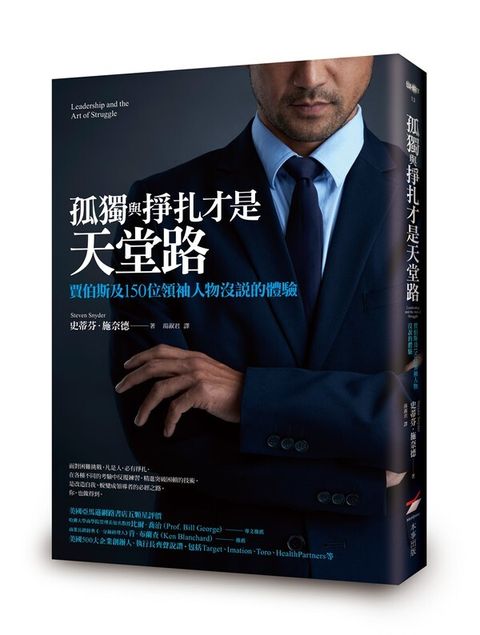 official_book_cover_05764