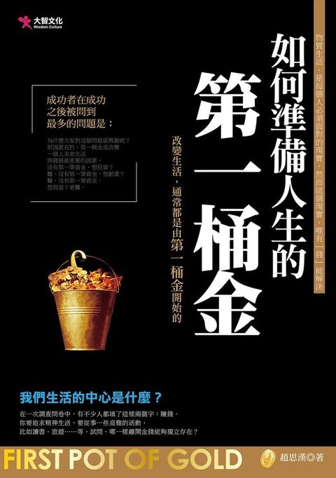 official_book_cover_05766