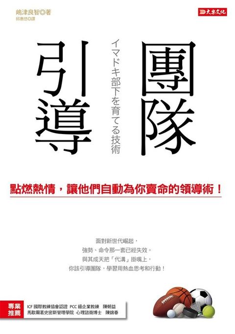 official_book_cover_05767