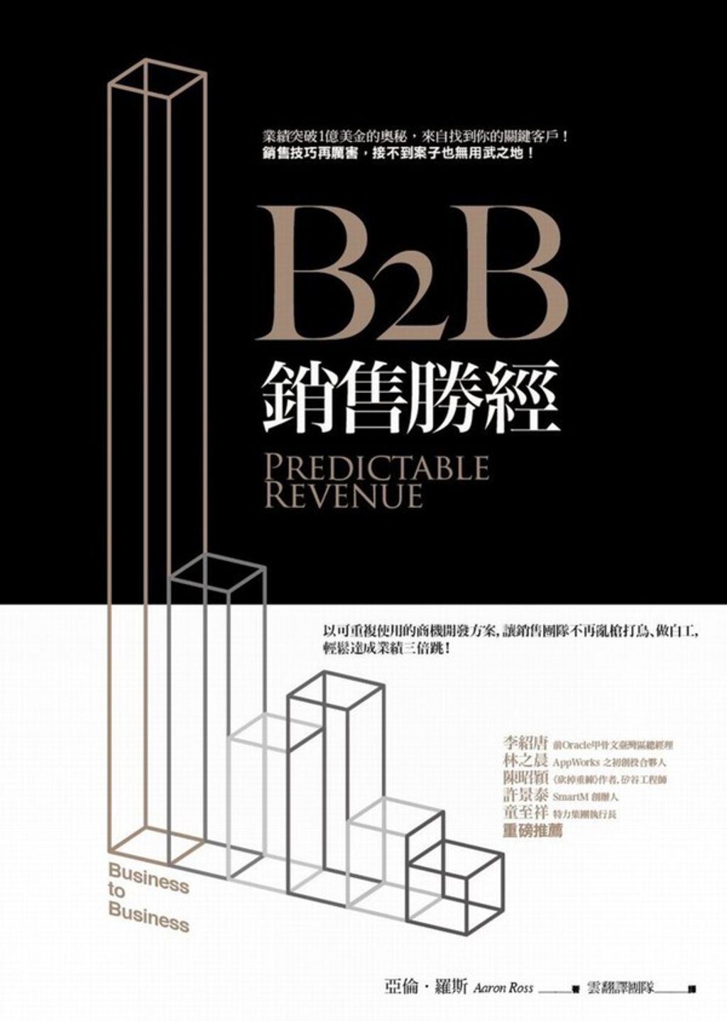 official_book_cover_05774