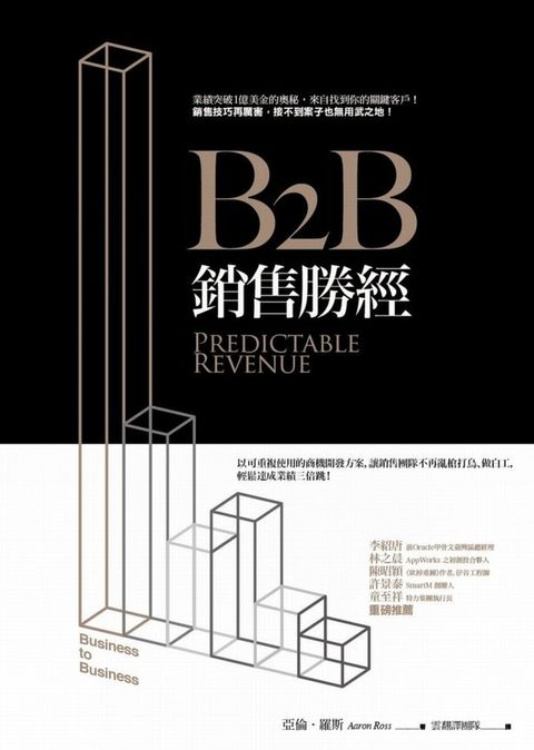 official_book_cover_05774