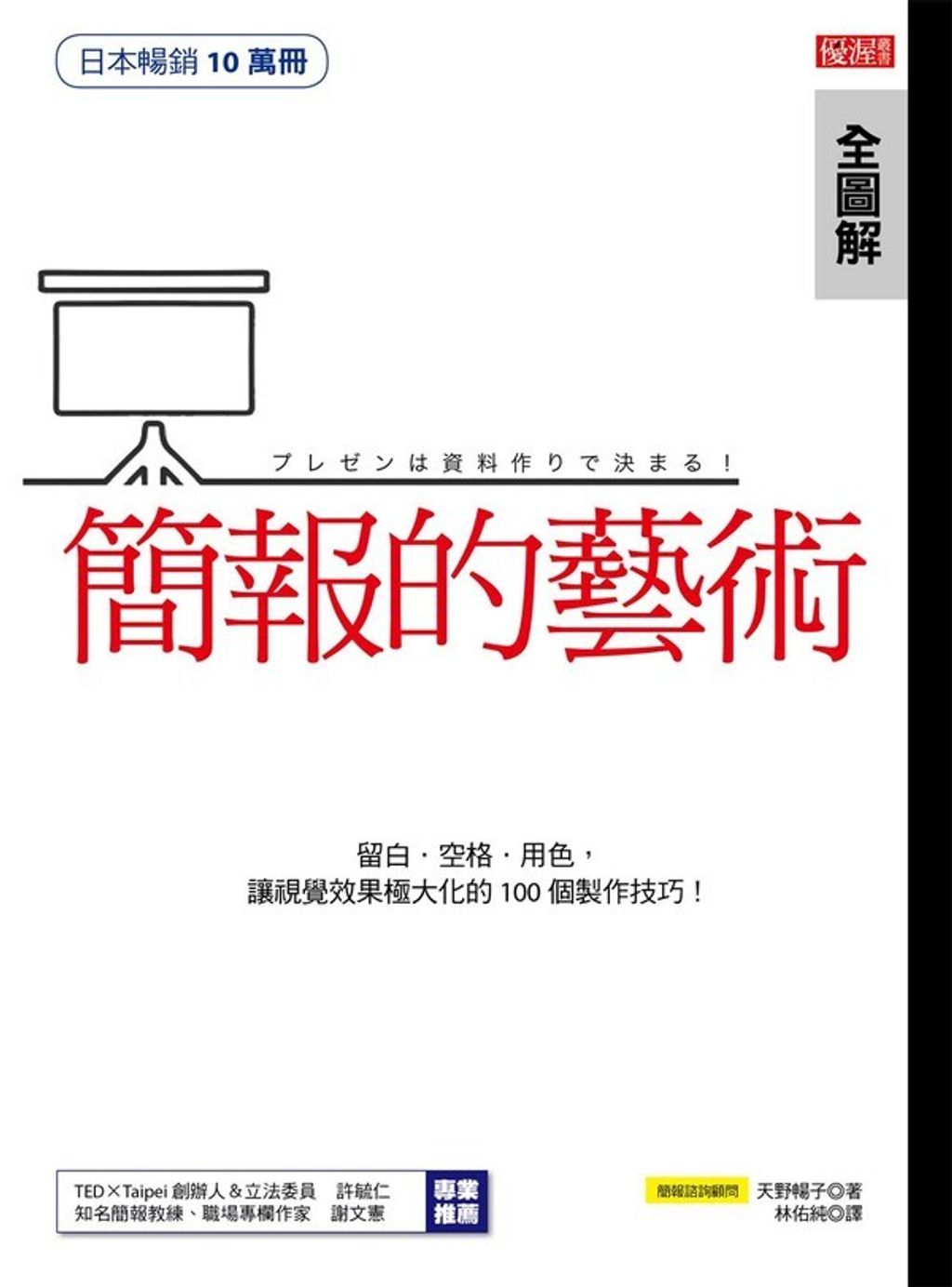 official_book_cover_05777