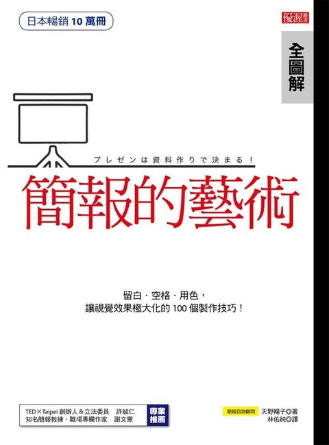 official_book_cover_05777