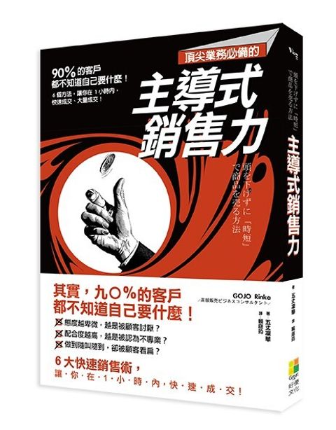 official_book_cover_05780