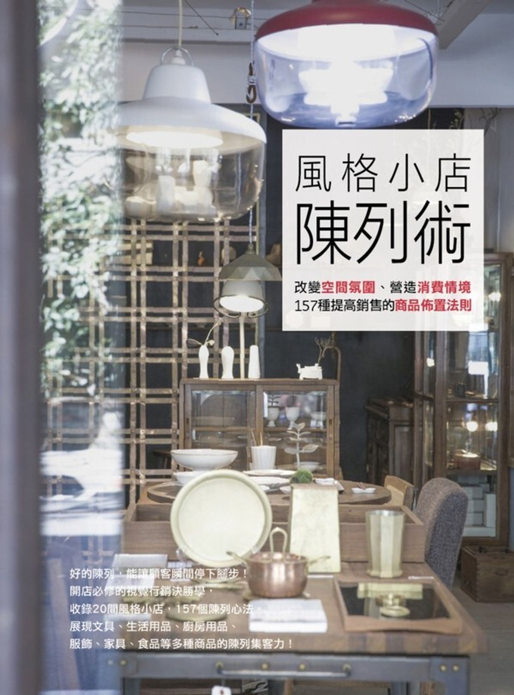 official_book_cover_05782